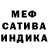 APVP Соль asshole fucking