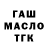 Дистиллят ТГК THC oil Nerou Tigger