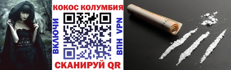 Купить закладки  Кунгур  COCAIN 99% 
