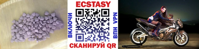 Купить где  Кунгур  ЭКСТАЗИ бентли 