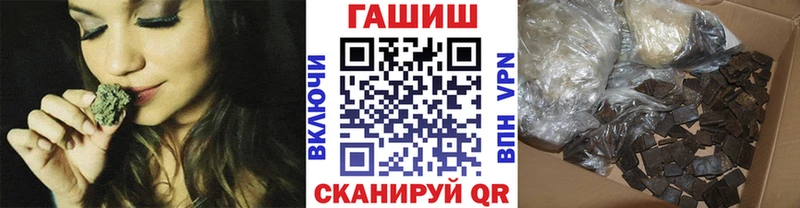 ГАШИШ hashish  Купить закладки  Кунгур 
