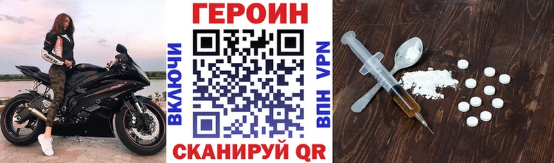Купить  Кунгур  Героин белый 