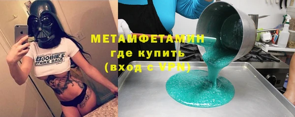 метамфетамин Богородицк