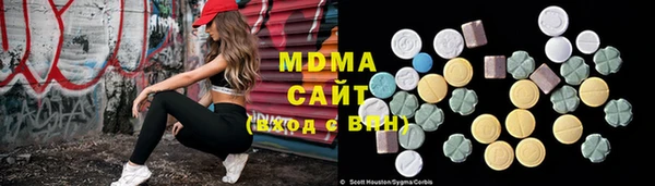 метамфетамин Богородицк
