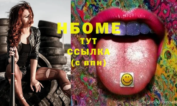 метамфетамин Богородицк