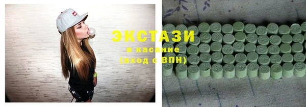 метамфетамин Богородицк