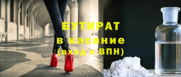 mdma Бугульма