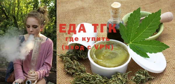 метамфетамин Богородицк