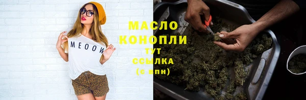 МДМА Бронницы
