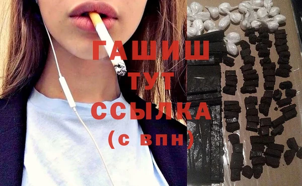 синтетический гашиш Богородск