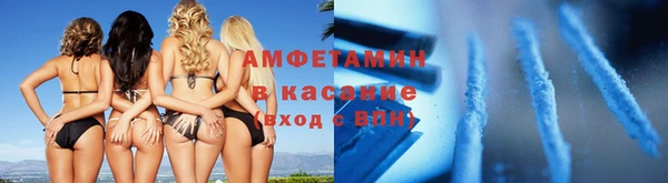 МДМА Бронницы