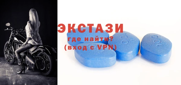 синтетический гашиш Богородск