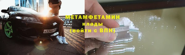 МДМА Бронницы