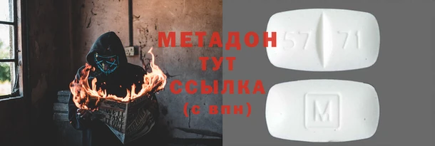 метамфетамин Богородицк