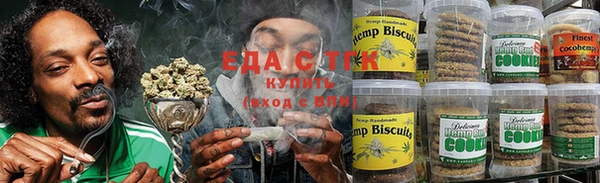 синтетический гашиш Богородск