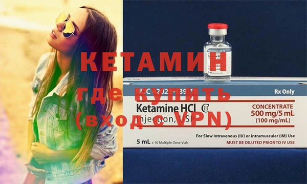 метамфетамин Богородицк