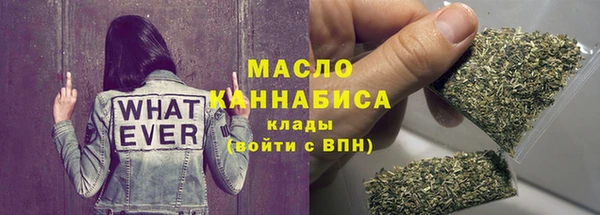 метамфетамин Богородицк
