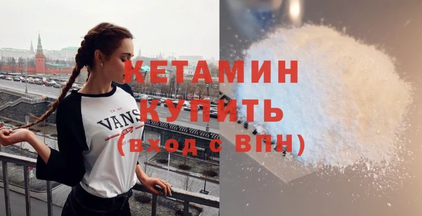 синтетический гашиш Богородск