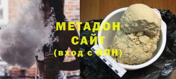 МДМА Бронницы