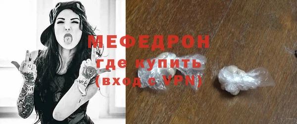 синтетический гашиш Богородск