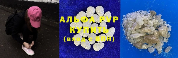 метамфетамин Богородицк
