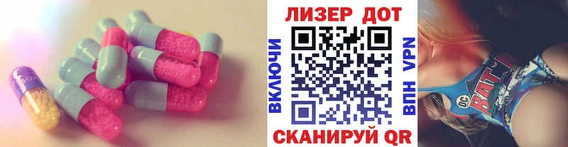 Купить где  Кунгур  ЛСД экстази кислота 