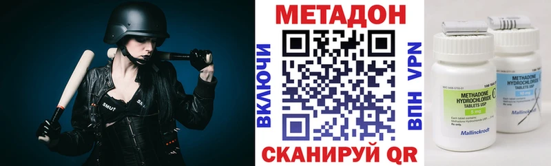 МЕТАДОН белоснежный  Купить  Кунгур 